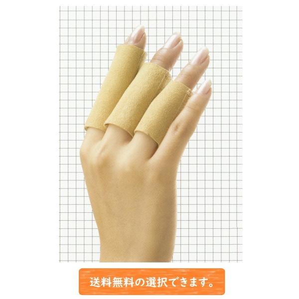 ゆびシーネ・3センチ幅