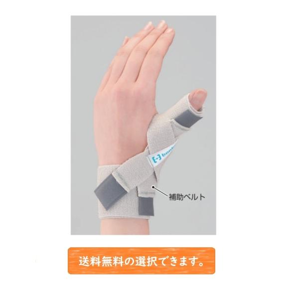MPKサポーター