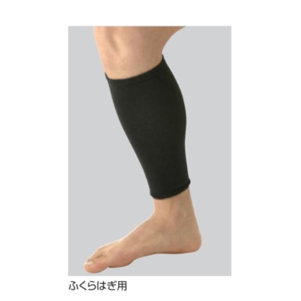 ドライベクターサポーター　ふくらはぎ用