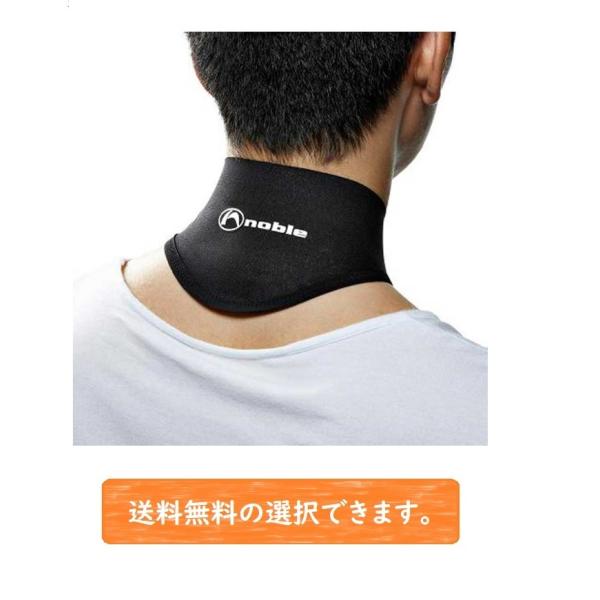 皮膚感覚サポーターTi-αネック