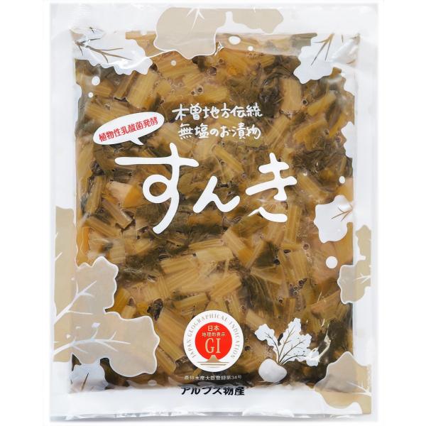 [Release date: November 25, 2025]「長野県木曽地方に古くより伝わる、赤かぶの葉を使用した「無塩」のお漬物です。乳酸菌の発酵から生まれた爽やかな酸味が特徴で、近年では長寿県長野の伝統的な「植物性乳酸菌発酵食品」...