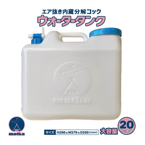 tsuki-no-taiyo_mat20lblu