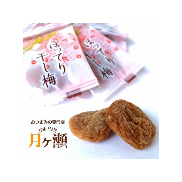 タクマ食品 ぽってり干し梅 60袋（10×6個入） 【北海道・沖縄・離島配送不可】 徳用ぽってり干し梅 215g 珍味 つまみ 酒のあて おつまみ 業務用 個