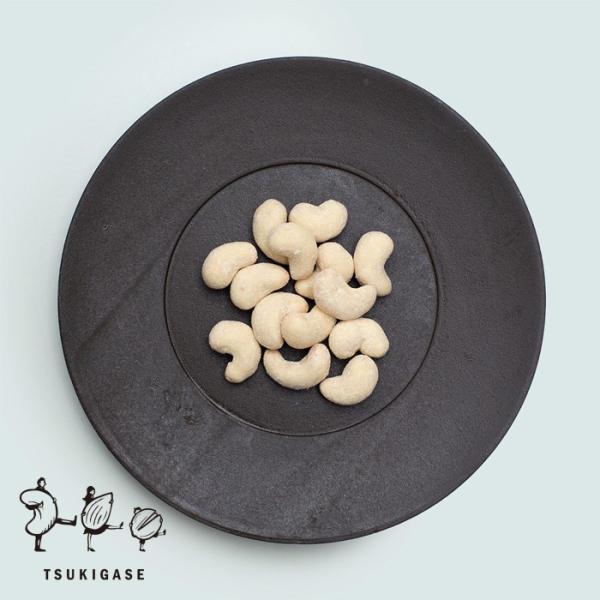 塩チーズカシューナッツ 136g お菓子 おつまみ 豆菓子