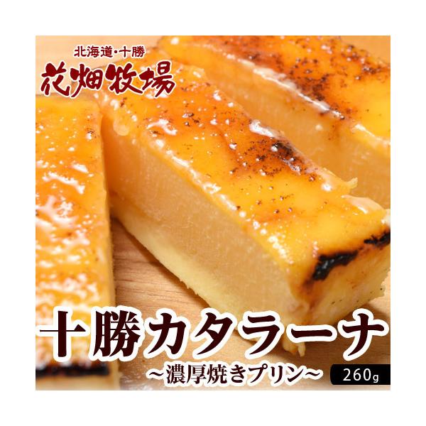プリン 冷凍 ケーキの人気商品 通販 価格比較 価格 Com