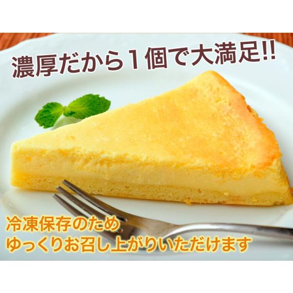 チーズ スイーツ 訳あり チーズケーキ １ホール 10カット 濃厚 クラシック チーズ ケーキ プレーン 送料無料 冷凍同梱不可 Buyee Buyee 日本の通販商品 オークションの代理入札 代理購入