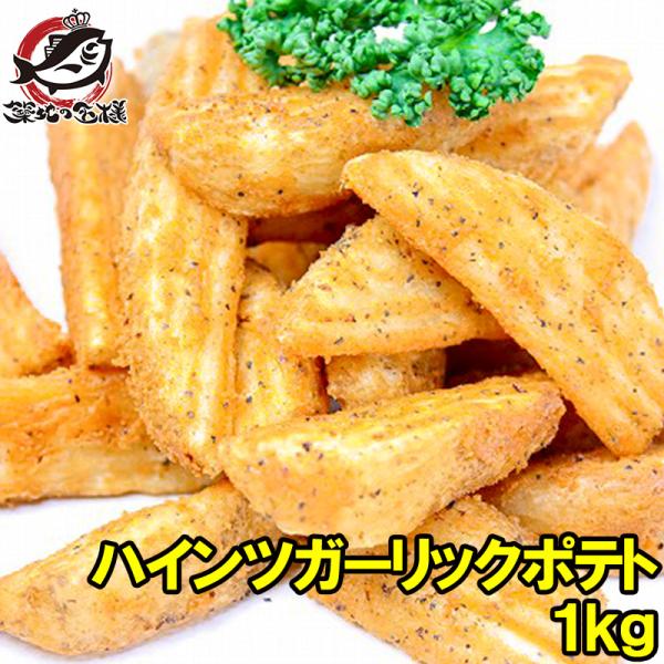 tsukiji-ousama_heinz-potato-garilc