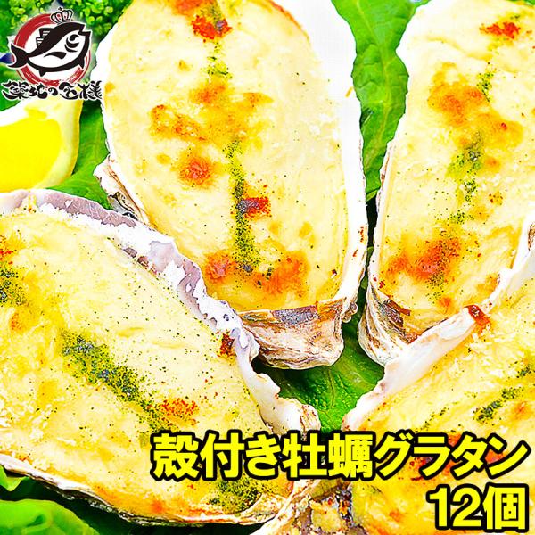 tsukiji-ousama_kaki-gratin