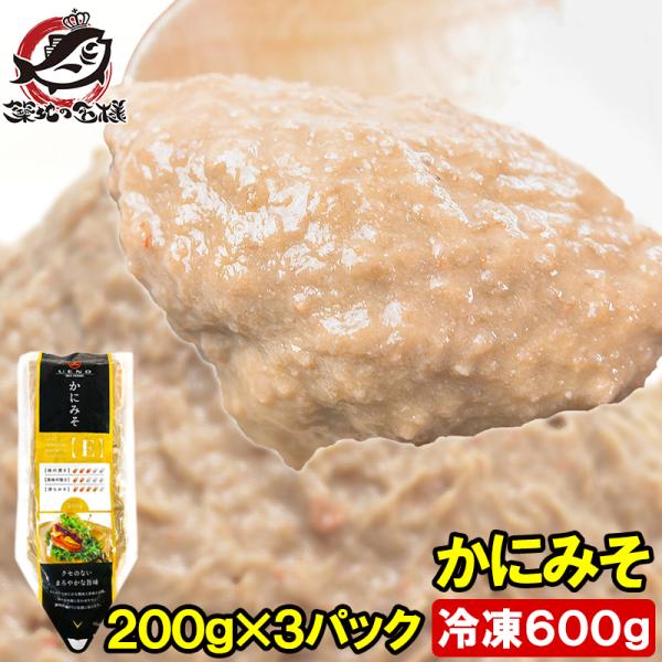 【商品説明】かにみそ【内容量】２００ｇ×３パック【原材料】紅ずわいがにかにみそ（韓国、日本）、紅ずわいがにかに身、ズワイガニかにみそ、デキストリン、醸造調味料、しょう油（小麦・大豆を含む）、カニエキス、食塩、抹茶／増粘剤（加工でん粉）、調味...