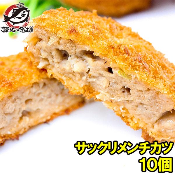 サックリメンチカツ(ニチレイ)10個600g :menchi-katsu:うに カニ まぐろなら築地の王様 - 通販 - Yahoo!ショッピング サックリメンチカツ(ニチレイ)10個600g :menchi-katsu:うに カニ まぐろなら築地の王様 - 通販 - Yahoo!ショッピング
