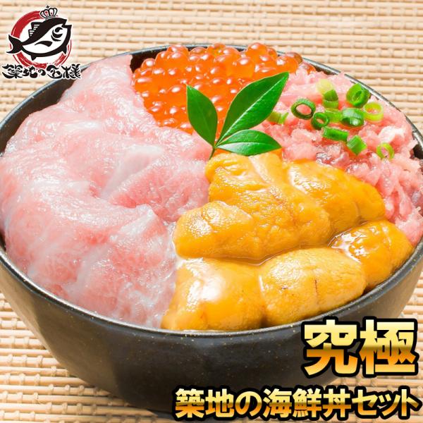 tsukiji-ousama_otoro-uni-ikura