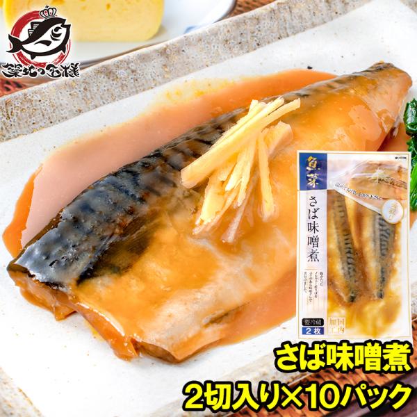 鯖煮込み様 楽天市場】極洋 国産 さば水煮 190g×24個 EO 6号 缶詰 さば缶