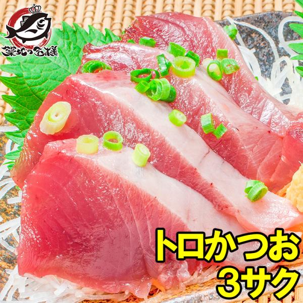 カツオ様 生 初鰹 カツオ 四分一 約1-1.5kg（豊洲直送）気仙沼産 他 豊洲