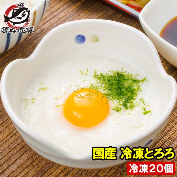 とろろ。商品 楽天市場】【冷凍】 8033 国産 長芋とろろ 500g JFDA【3980円
