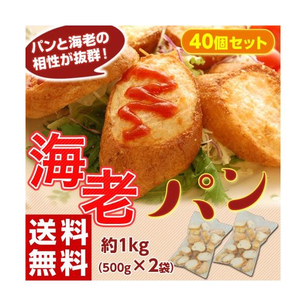 冷凍パン 魚介類の人気商品 通販 価格比較 価格 Com
