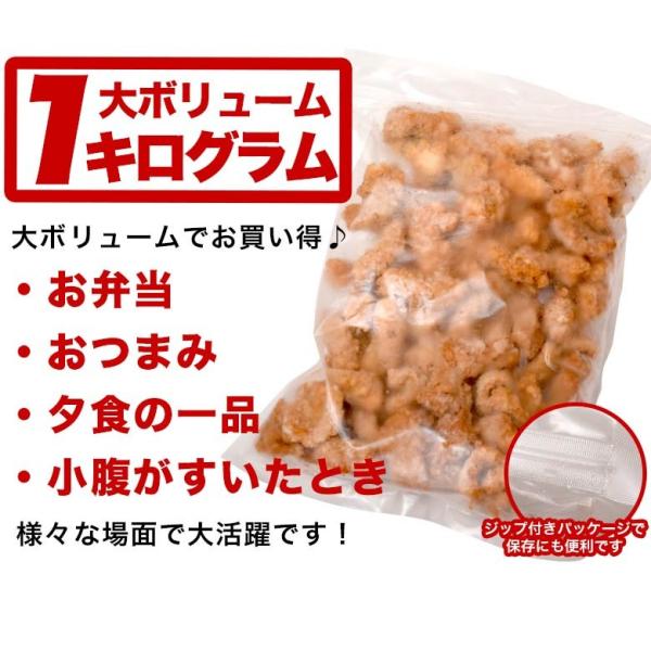 タコ唐揚げ たこ 蛸 電子レンジok からっとタコカラ 業務用１袋 1kg 冷凍 Buyee 日本代购平台 产品购物网站大全 Buyee一站式代购 Bot Online
