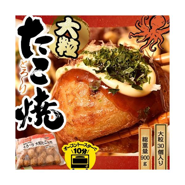 Ƃ` 嗱Ă 30 900g ^RĂ ^RL y  I[u10 dqWEg[X^[OK Ⓚ