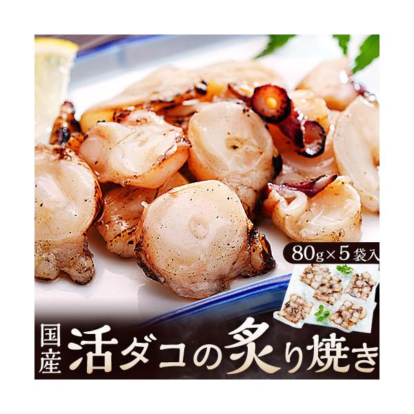 タコ パック 魚介加工品の人気商品 通販 価格比較 価格 Com