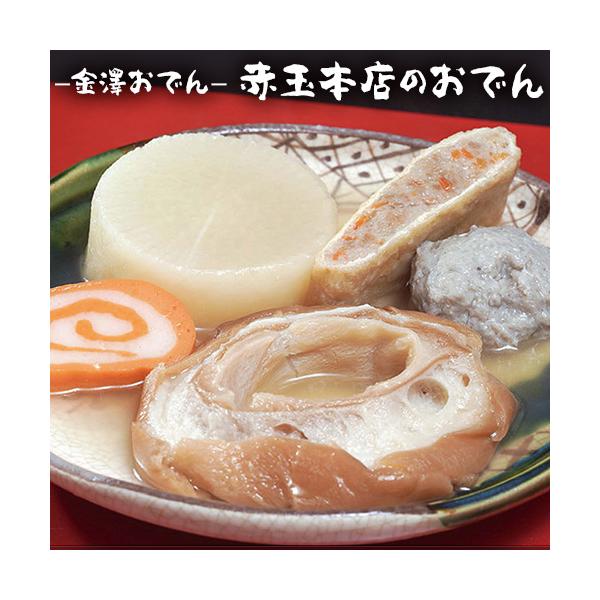 二種類の「だし」を駆使して完成する、赤玉本店のおでんです。赤玉本店では、北海道産の昆布と国産の煮干しから取る「お醤油の入っていない澄んだお出汁〈おでんだし〉」が基本で、地元の大野醤油を加えたのが「お醤油の入っているお出汁〈黒だし〉」です。 ...