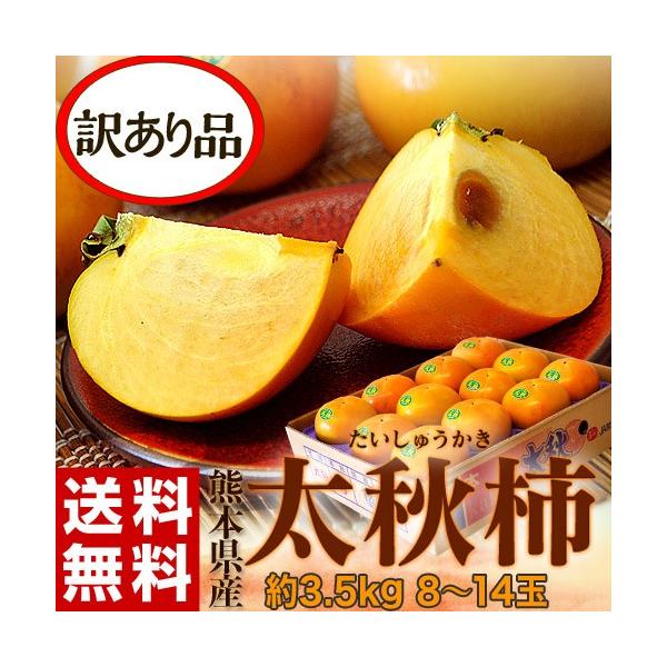 p H` F{Y  ܍ 3.5kg iڈF8`14ʁj퉷@Oɏ 