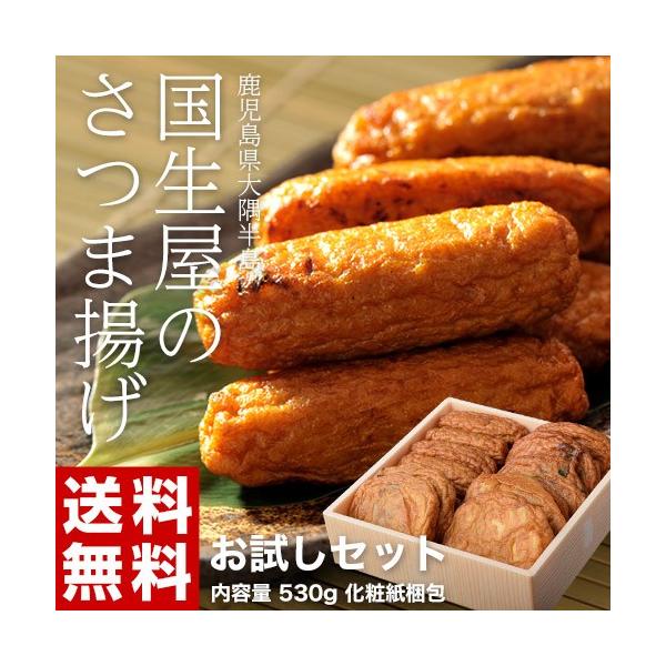  lߍ킹 ܂   ̂܂ Zbg e 530g ① Yn  s