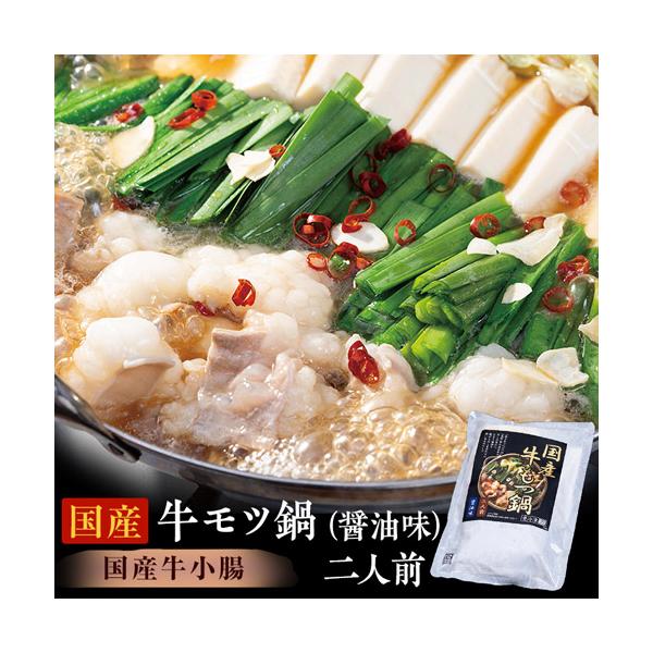 牛モツの老舗がこだわり抜いた「国産牛のモツ鍋セット」です。あのスタミナ料理で有名な、味付け牛モツ「こてっちゃん」を手掛けるメーカーが満を持して2025年に販売を開始しました。セットは、牛モツ、スープ、ちゃんぽん麺に、にんにくチップと唐辛子が...