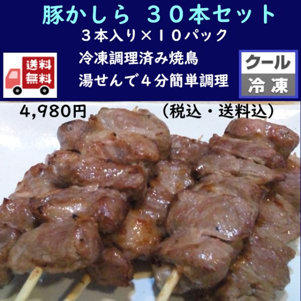 味付け調理済みだから、お湯で３分温めるだけの簡単調理。冷凍真空パックで賞味期限は３ヶ月。３本入りなので、冷凍庫での保存もしやすいです。ちょっと小腹が空いたときのおやつや、おかずが足りないときのもう一品や、家飲みのおつまみ、晩酌のお供、手土産...