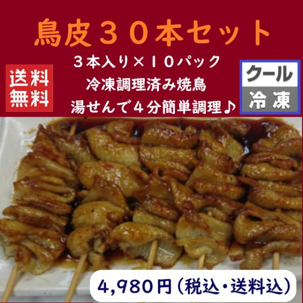 味付け調理済みだから、お湯で３分温めるだけの簡単調理。冷凍真空パックで賞味期限は３ヶ月。３本入りなので、冷凍庫での保存もしやすいです。ちょっと小腹が空いたときのおやつや、おかずが足りないときのもう一品や、家飲みのおつまみ、晩酌のお供、手土産...