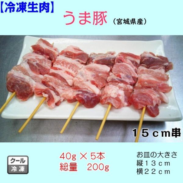 こちらの商品は冷凍生肉です。