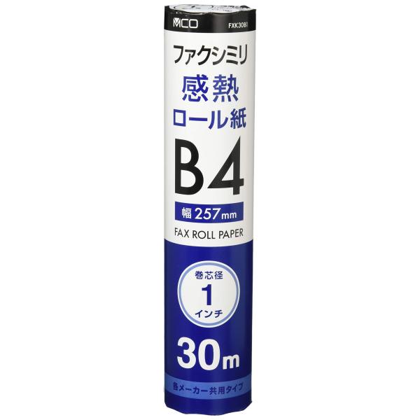 ミヨシ MCO FAX用感熱ロール紙 B4 1インチ芯 30m巻 1本入 FXK30B1-1