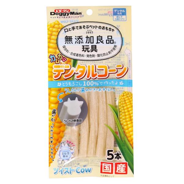 無添加良品 カムカムデンタルコーン ツイスト カウ ミルク( 入)