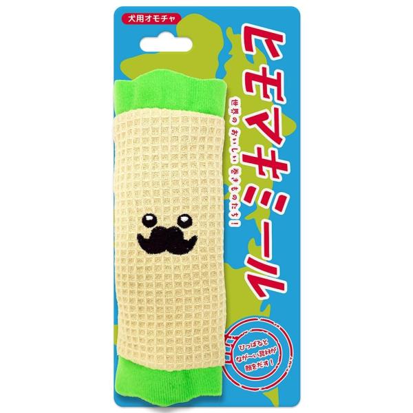 ヒモマキミール ブリトー スーパーキャット ヒモマキミ-ルブリト