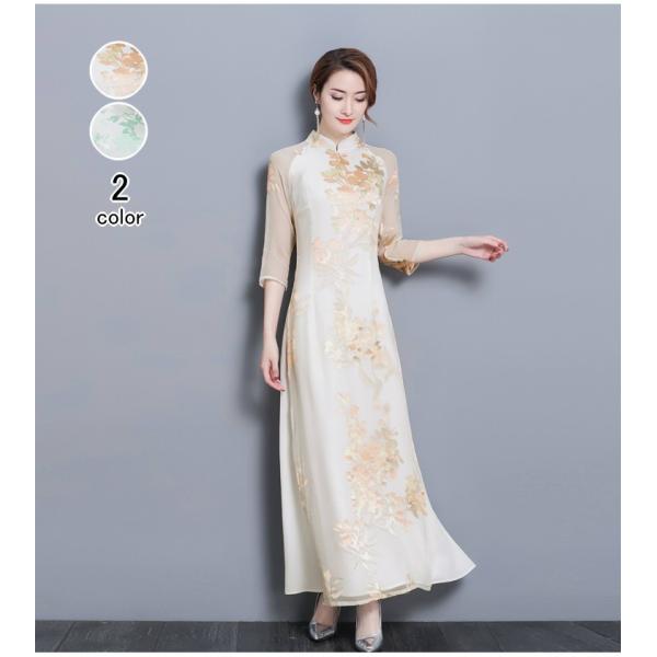 チャイナドレス ロング ワンピース マキシ アオザイ 花柄 七分袖 チャイナ服 ロングチャイナドレス Buyee 日本代购平台 产品购物网站大全 Buyee一站式代购 Bot Online