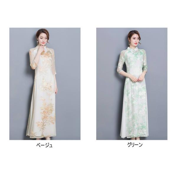 チャイナドレス ロング ワンピース マキシ アオザイ 花柄 七分袖 チャイナ服 ロングチャイナドレス Buyee Servis Zakupok Tretim Licom Buyee Pokupajte Iz Yaponii