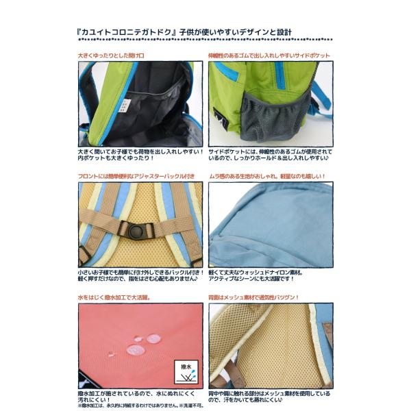 CAMP STAMPLE 63010 �E�H�b�V���h�i�C���� �o�b�N�p�b�N stample �X�^���v�� �W���j�A �������@�L�b�Y �����b�N �����b�N�T�b�N ���i�摜3