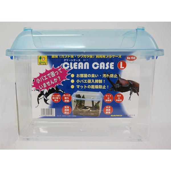 ‖クリーンケースの特徴・ちょうど良い湿度を保ち、新聞紙や穴あきビニールを挟む必要がありません。・上からの観察が非常にクリアで快適・フタがしっかりロックされ脱走防止・SSサイズ、Sサイズは便利な仕切り板付、オスメスペアの管理などに便利‖寸法・...