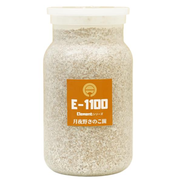 E 1100 12本入 菌糸瓶 菌糸ビン Pymr Go Th