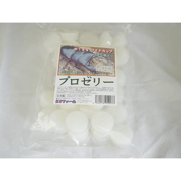 KBファームプロゼリー　18g×35個です。