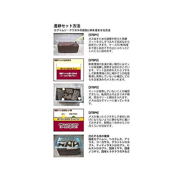 きのこmat 50l 昆虫マット 発酵マット 送料無料 Buyee Buyee Japanese Proxy Service Buy From Japan Bot Online
