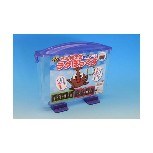 ■サイズ：約縦265×横60×高さ220mm(容量)　2000cc神秘的な“蛹化(ようか)の瞬間”を生で見よう!!カブトムシが「幼虫からサナギ」「サナギから成虫」へと変化していく様子が、その場で見ることが出来る観察ケースです。カブトムシは本...