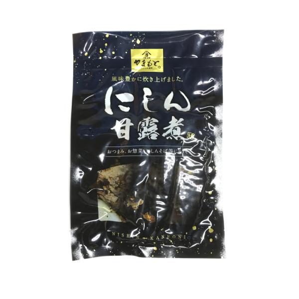 にしん甘露煮(100g) 小さな切り落としのパック詰め