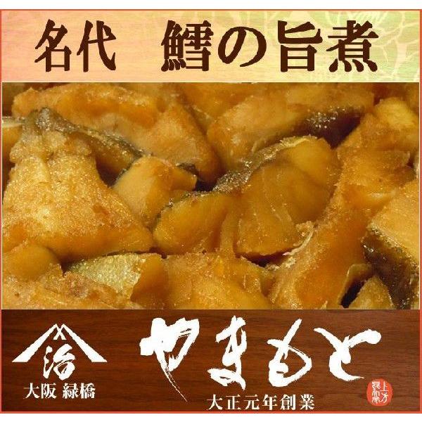 鱈の旨煮0g 国産マダラ 棒鱈 Tara0 なにわの佃煮司 山本 通販 Yahoo ショッピング