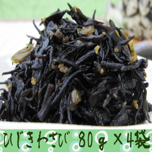 ひじきわさびは、カルシウムや鉄分や食物繊維の豊富なひじきをおだしなどで炊き上げ、ピリッとしたわさびと合わせたご飯のお供です。ほんのりとわさび味で、ふりかけのように温かいご飯にのせたり、ご飯に混ぜておにぎりやお弁当のおかずなどのご飯の供やその...