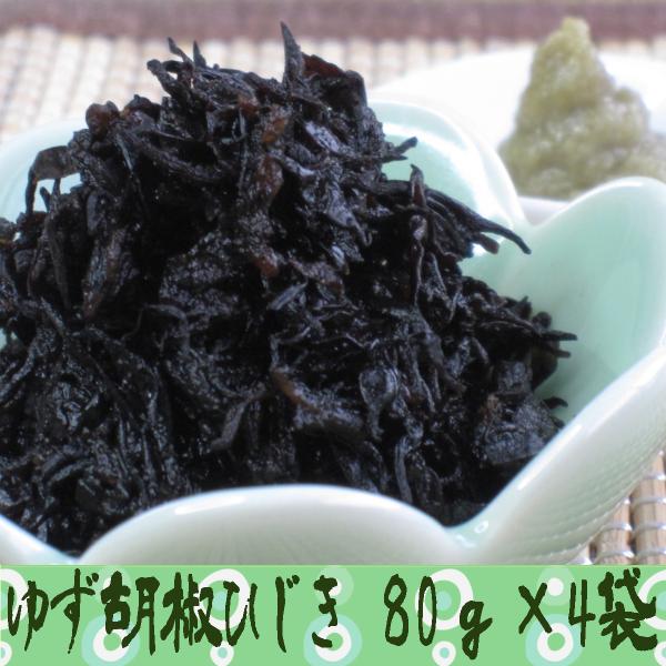 ゆず胡椒ひじきは、カルシウムや鉄分や食物繊維の豊富なひじきをおだしなどで炊き上げ、ゆず胡椒と合わせたご飯のお供です。ほんのりとゆず胡椒味で、ふりかけのように温かいご飯にのせたり、ご飯に混ぜておにぎりやお弁当のおかずなどのご飯の供やそのままお...