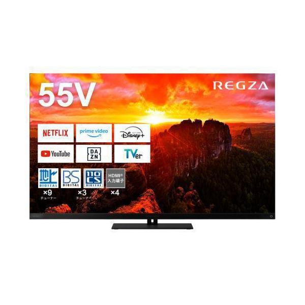【無料長期保証】REGZA 55X9900N 55V型 4K有機ELテレビ X9900Nシリーズ【DD】