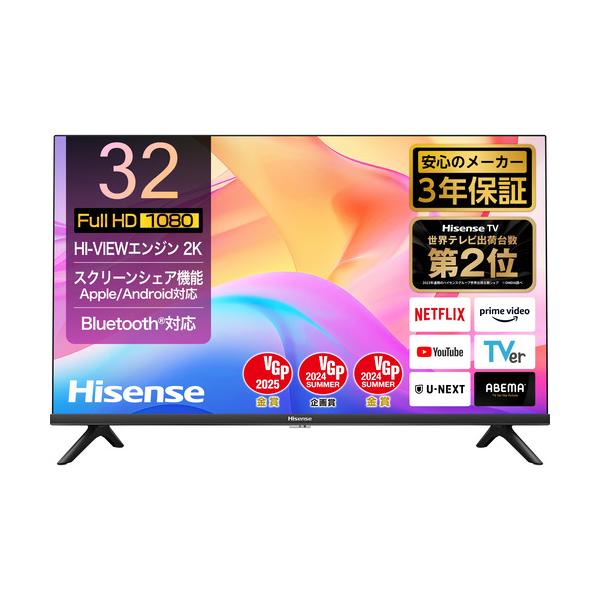 【美品】ハイセンス32型液晶テレビWチューナーHDMI×2 2021年製 推奨品】ハイセンス 32A46N 32v型液晶テレビ 地上デジ・BS・CS