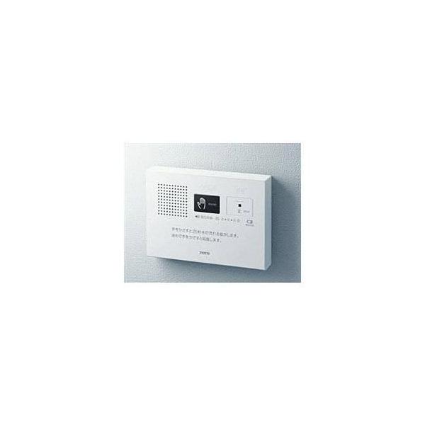 音姫 toto YES400DR ホワイト トイレ用擬音装置 乾電池 タイプ 家庭用