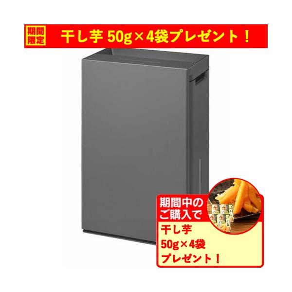 ジアイーノ Panasonic次亜塩素酸 空間除菌脱臭機 F-MV5000C-H パナソニック F-MV5000C-H 次亜塩素酸 空間除菌脱臭機 ジアイーノ 空気