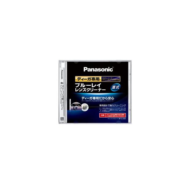 パナソニック RP-CL720A「ディーガ」専用 ブルーレイレンズクリーナー-K RPCL720A