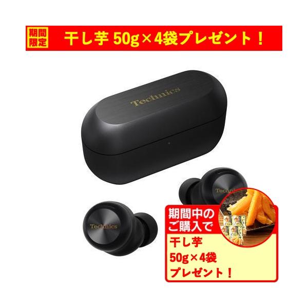 パナソニック EAH-AZ100-K ワイヤレスステレオインサイドホン